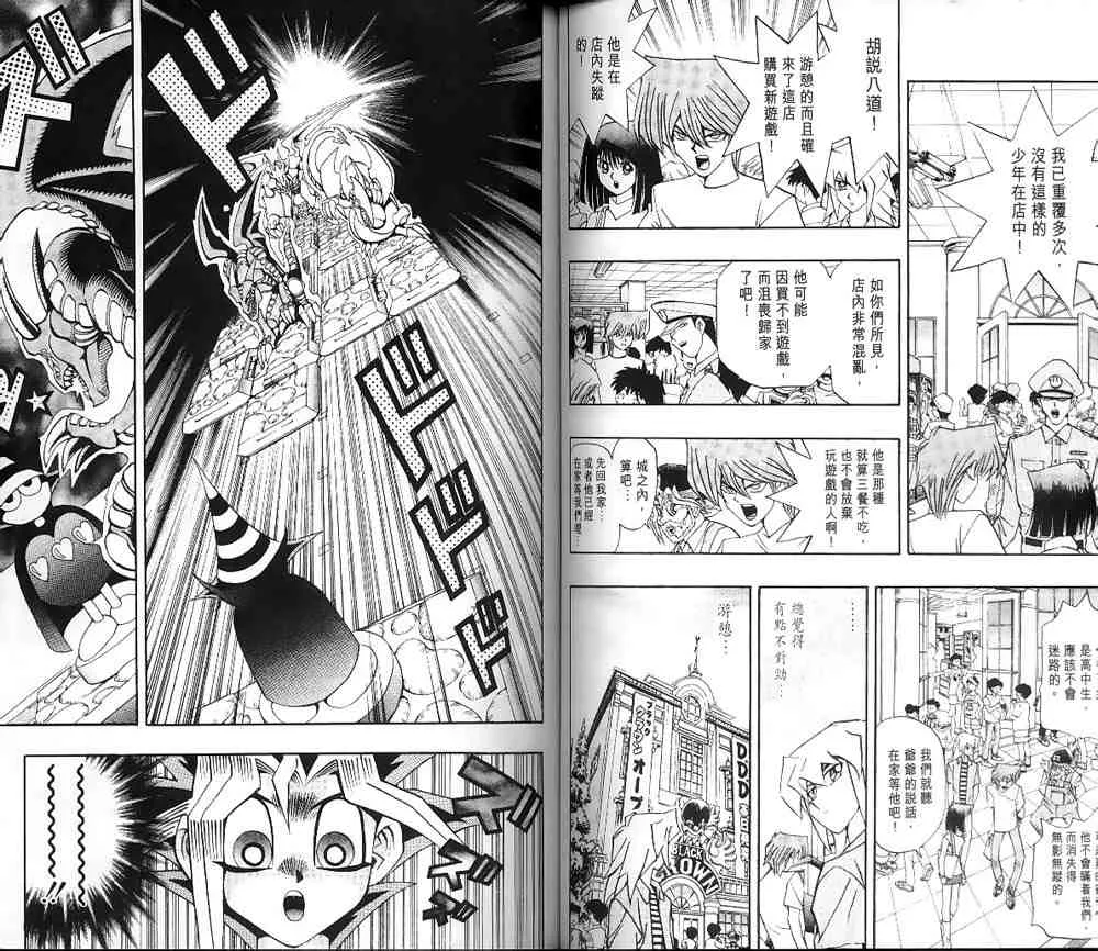 第16卷 第39页
