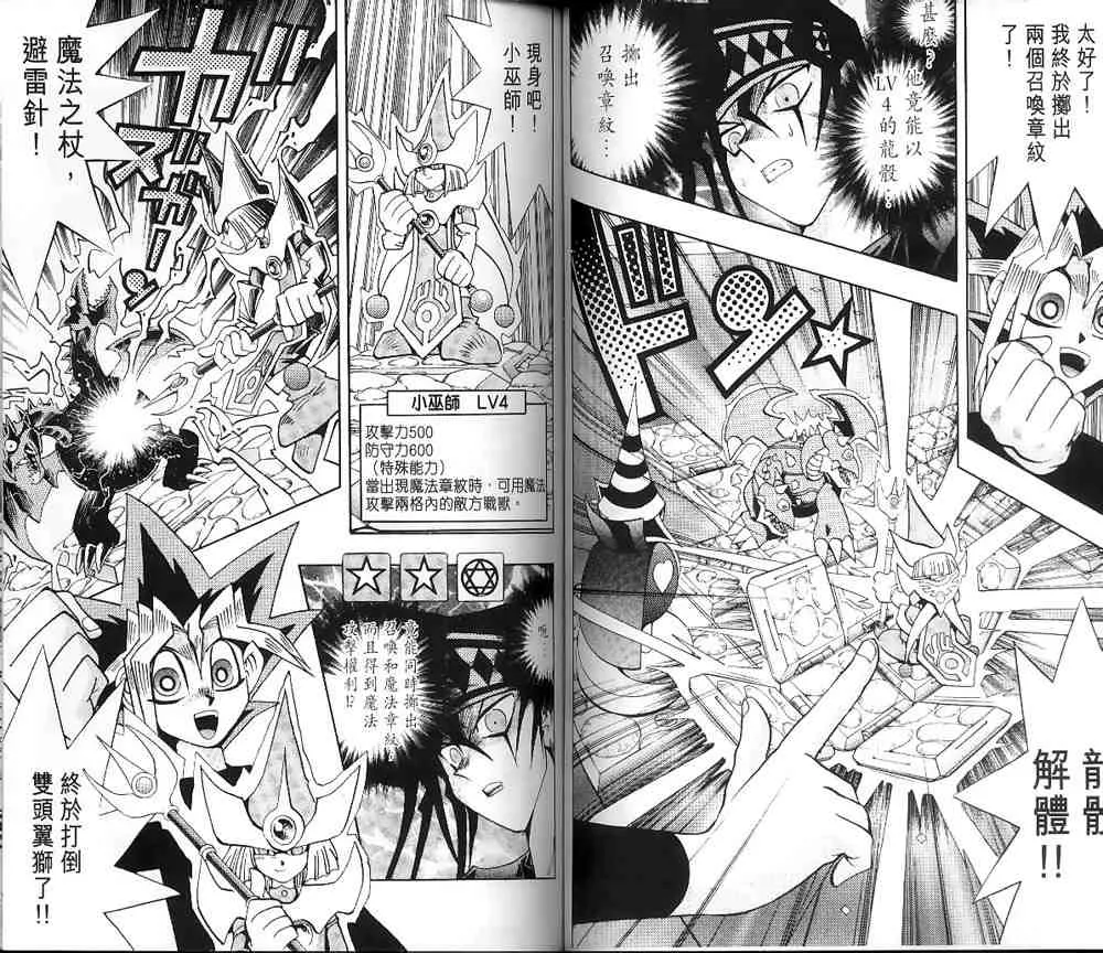 第16卷 第43页