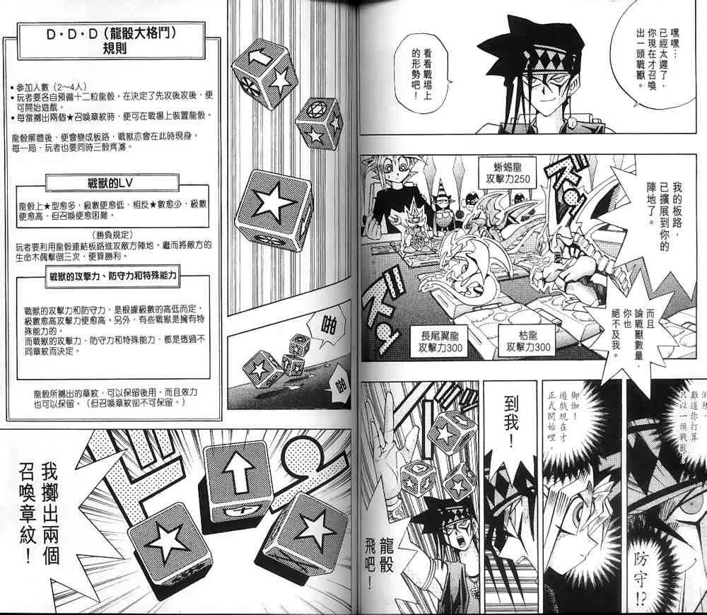 第16卷 第45页