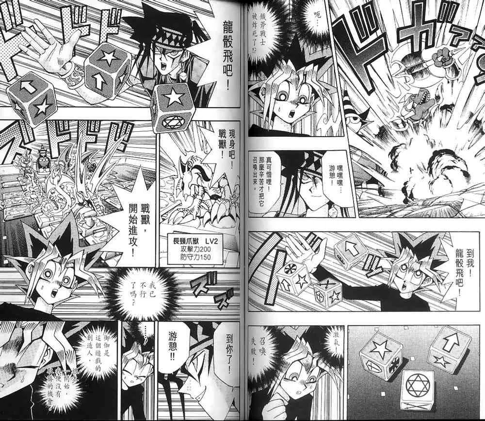 第16卷 第48页
