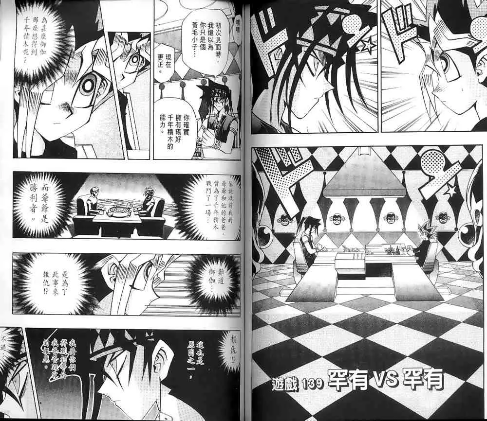 第16卷 第55页