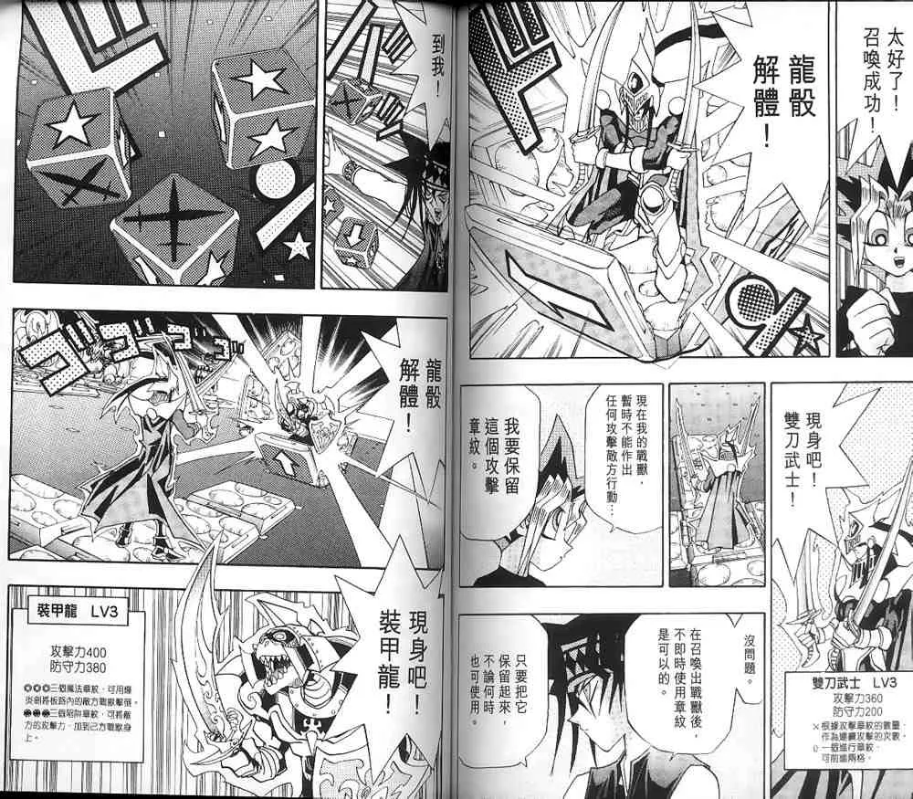第16卷 第57页