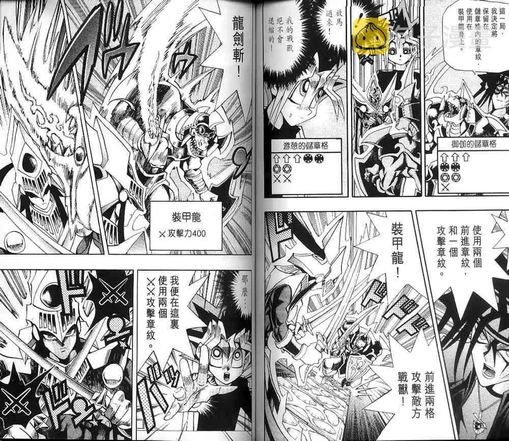 第16卷 第58页