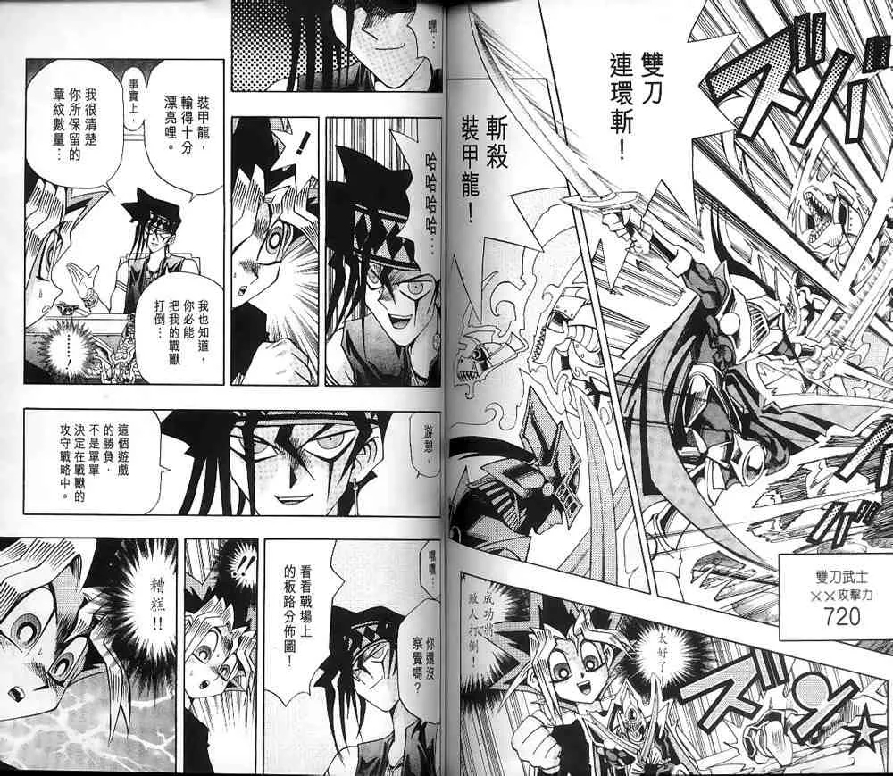 第16卷 第59页