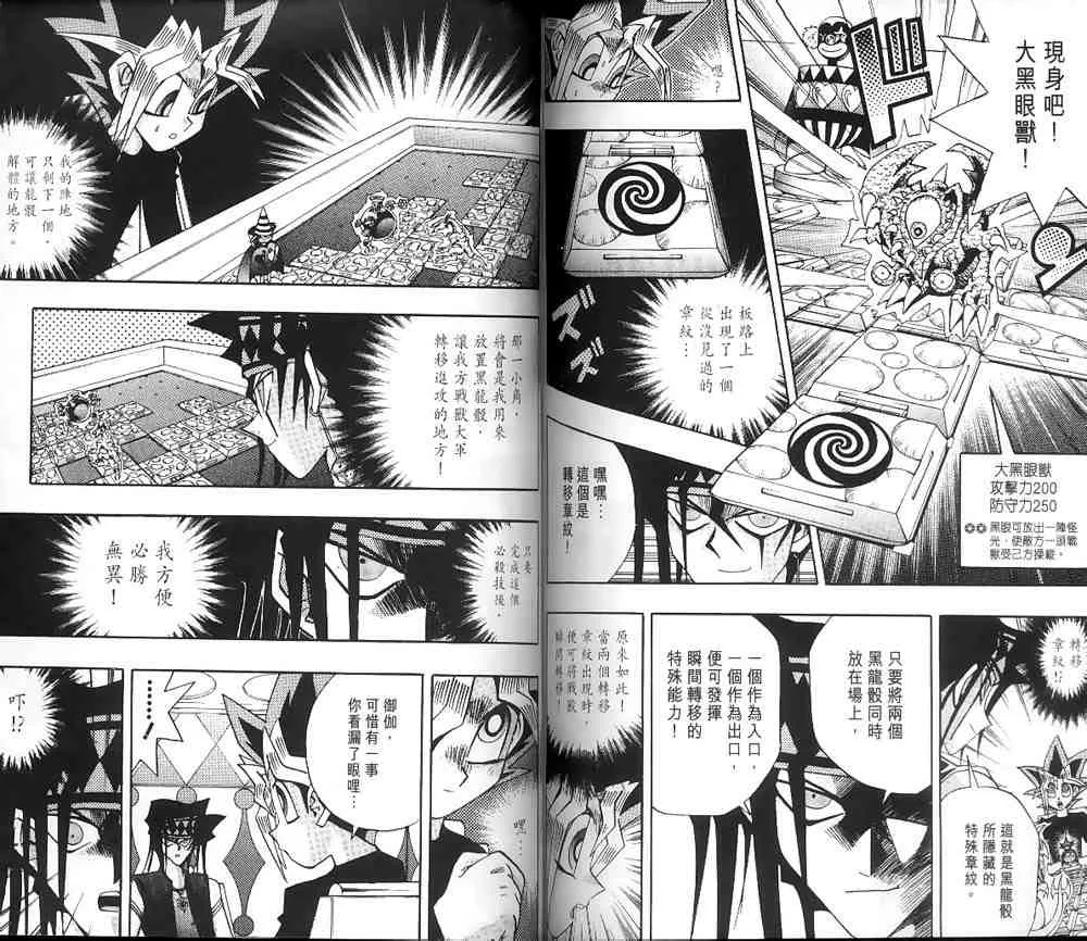 第16卷 第62页
