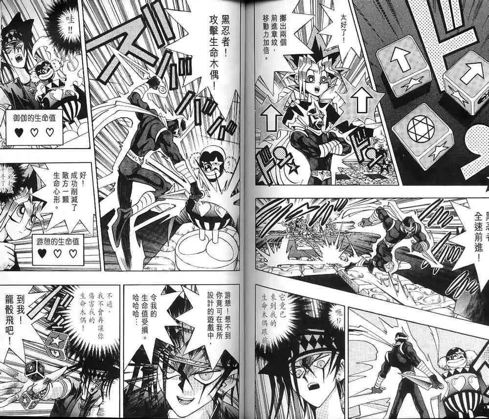 第16卷 第67页