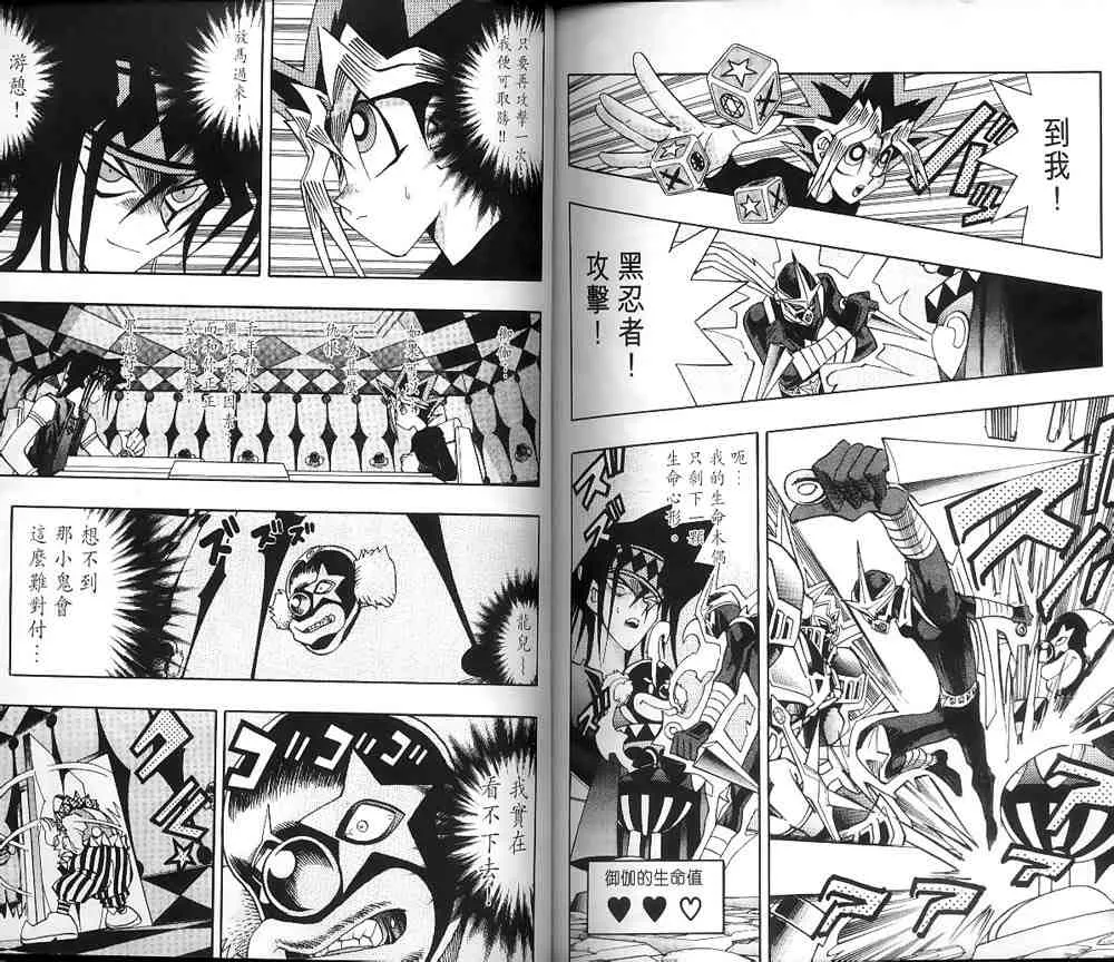 第16卷 第71页