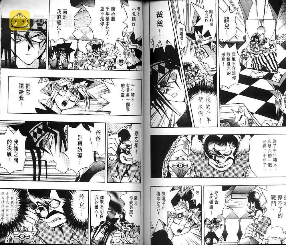 第16卷 第72页