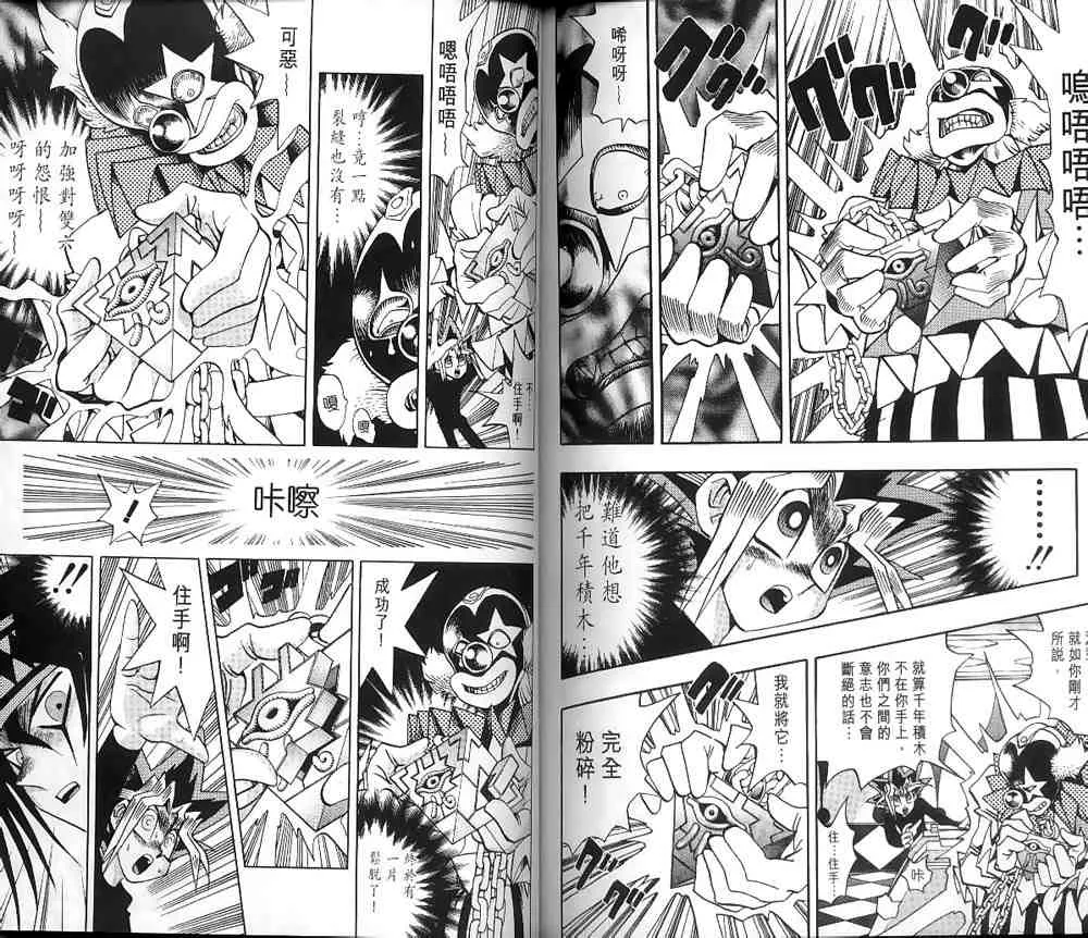 第16卷 第73页