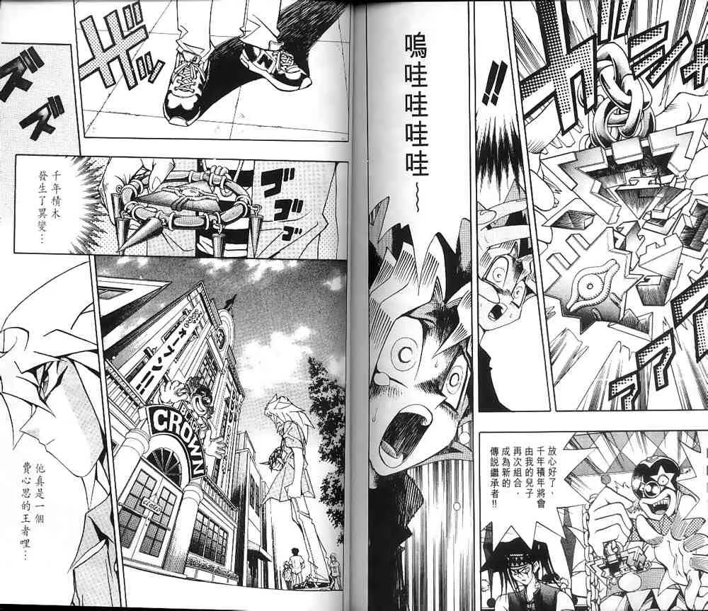 第16卷 第74页
