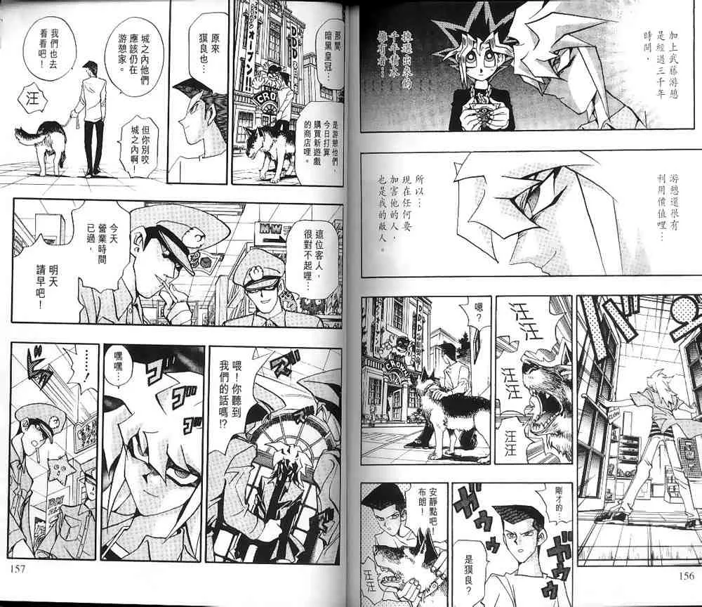 第16卷 第76页