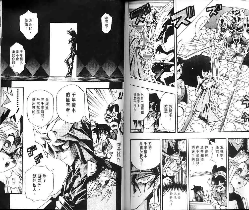 第16卷 第84页