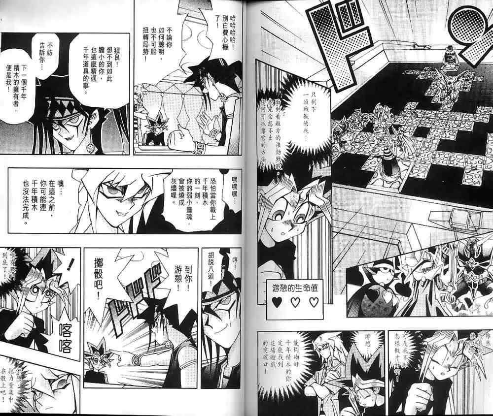 第16卷 第88页
