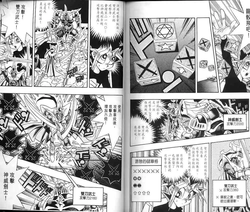第16卷 第89页