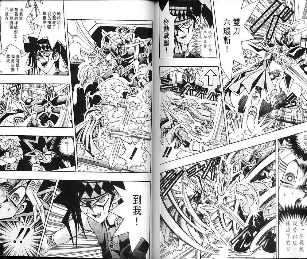 第16卷 第90页
