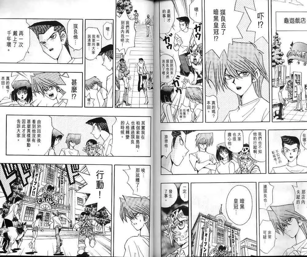 第16卷 第93页