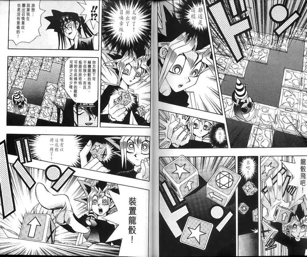 第16卷 第95页