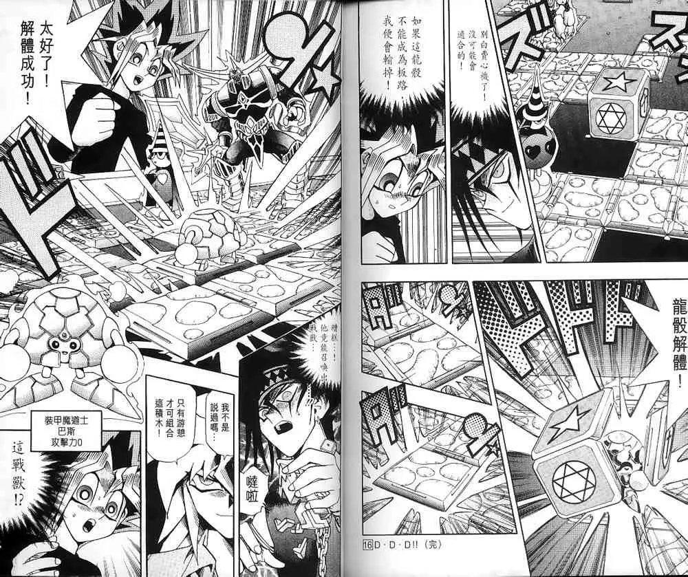 第16卷 第96页