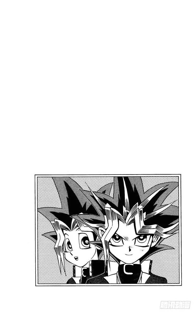 第16话 夏迪的挑衅 第33页