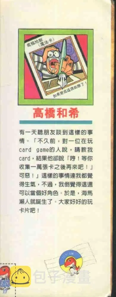 第17卷 第2页