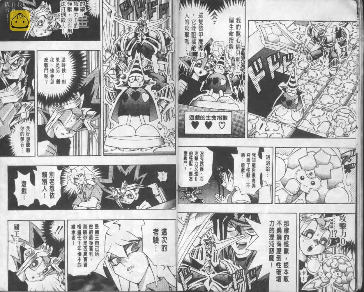 第17卷 第7页
