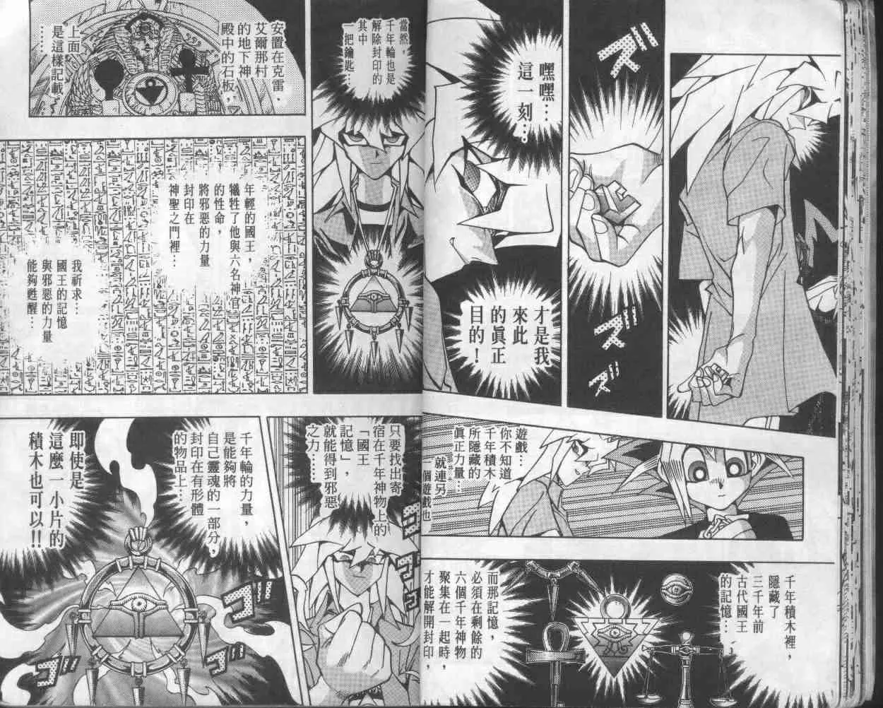第17卷 第18页