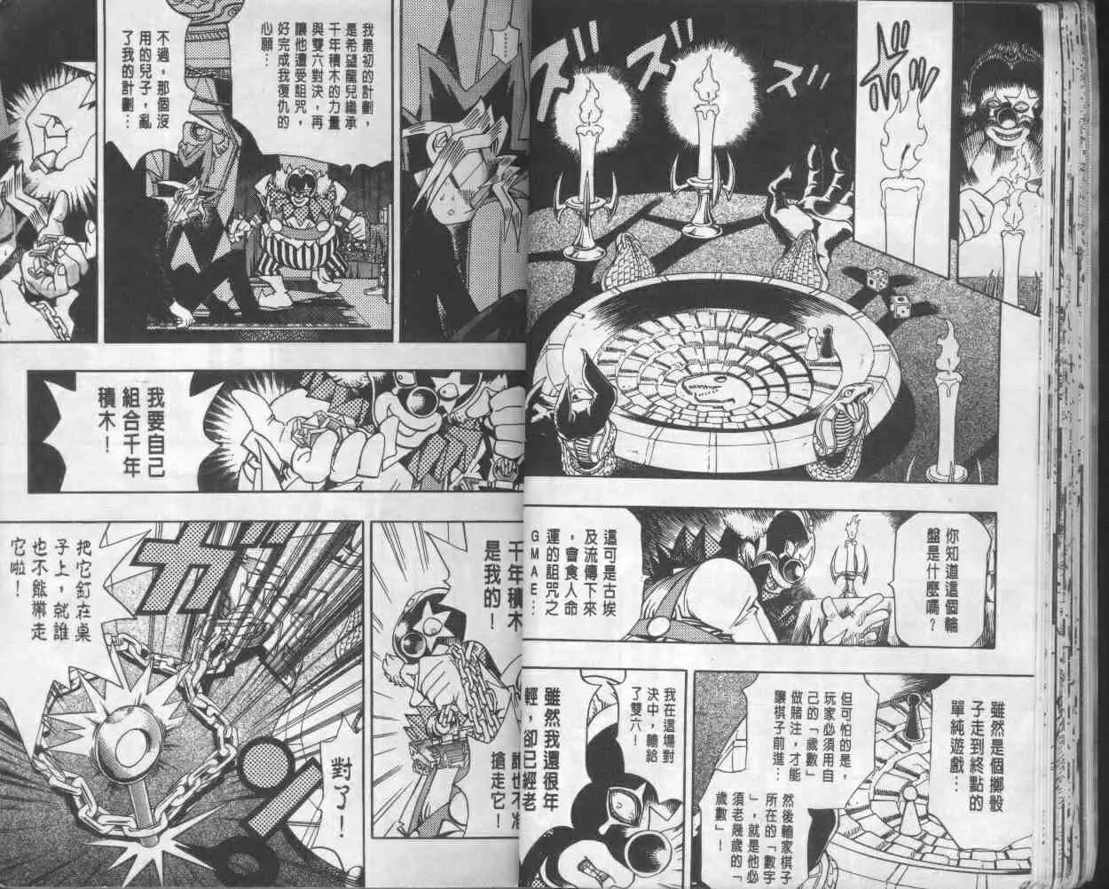 第17卷 第22页