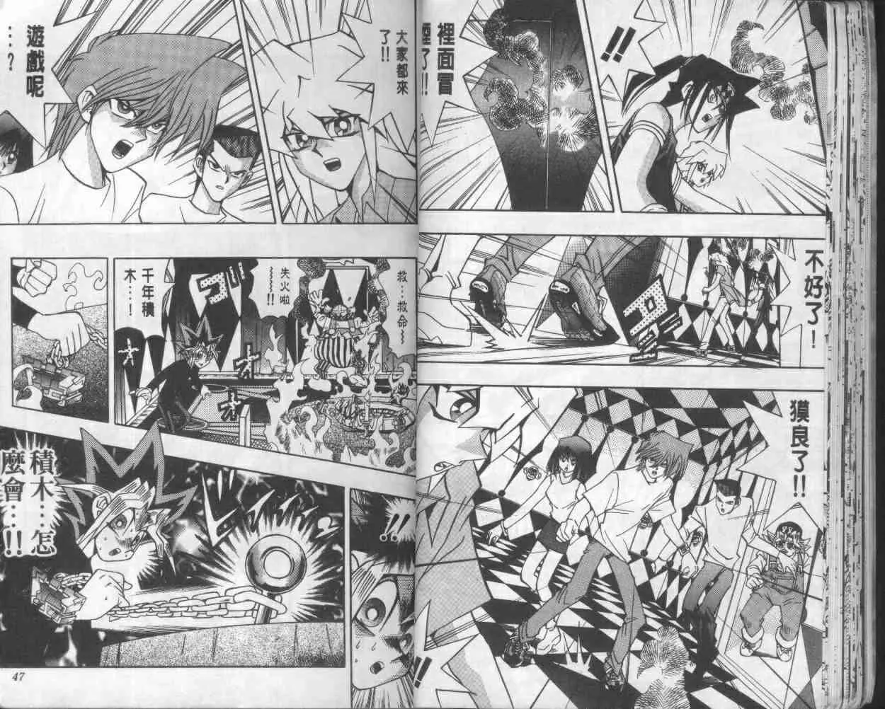 第17卷 第25页