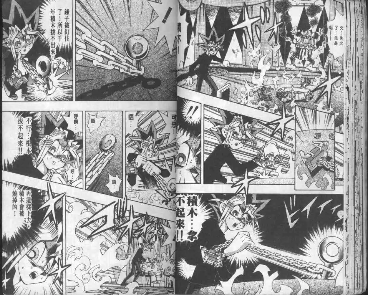 第17卷 第27页