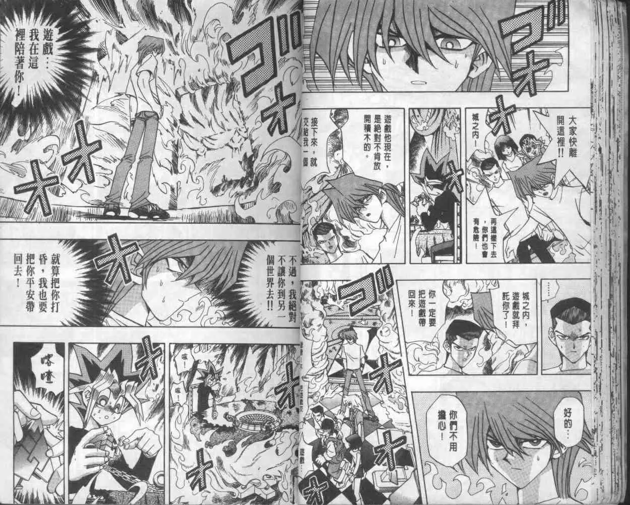第17卷 第31页