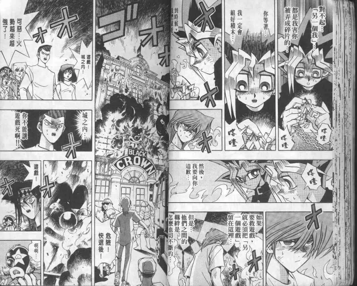 第17卷 第32页