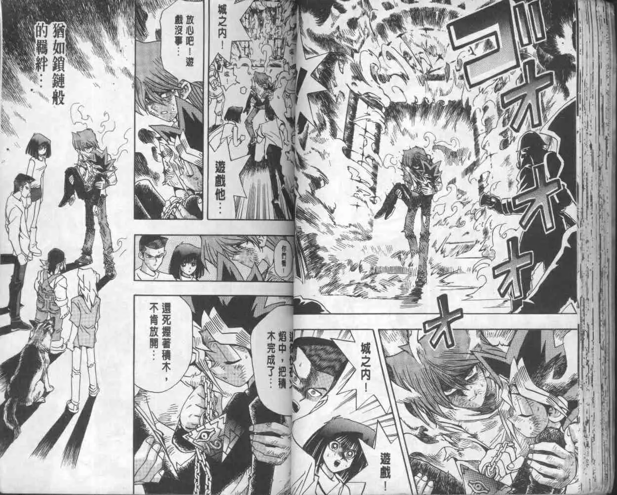 第17卷 第36页