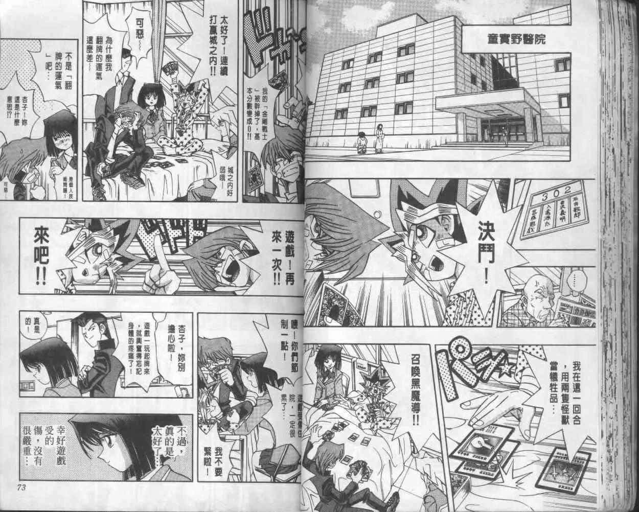 第17卷 第38页