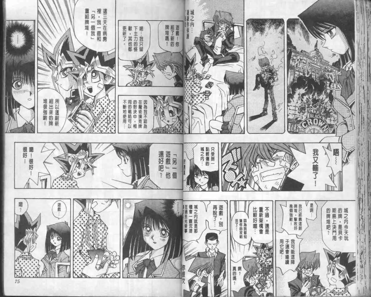 第17卷 第39页