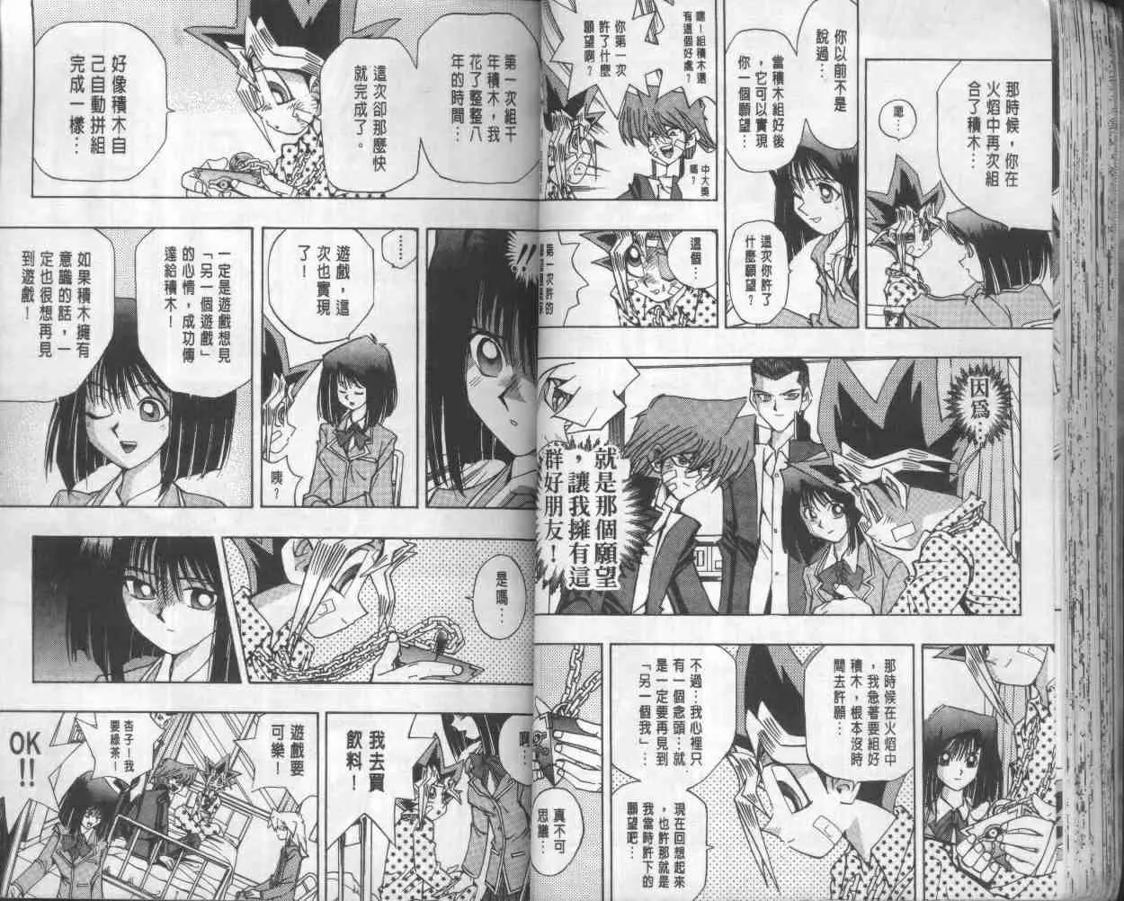 第17卷 第40页