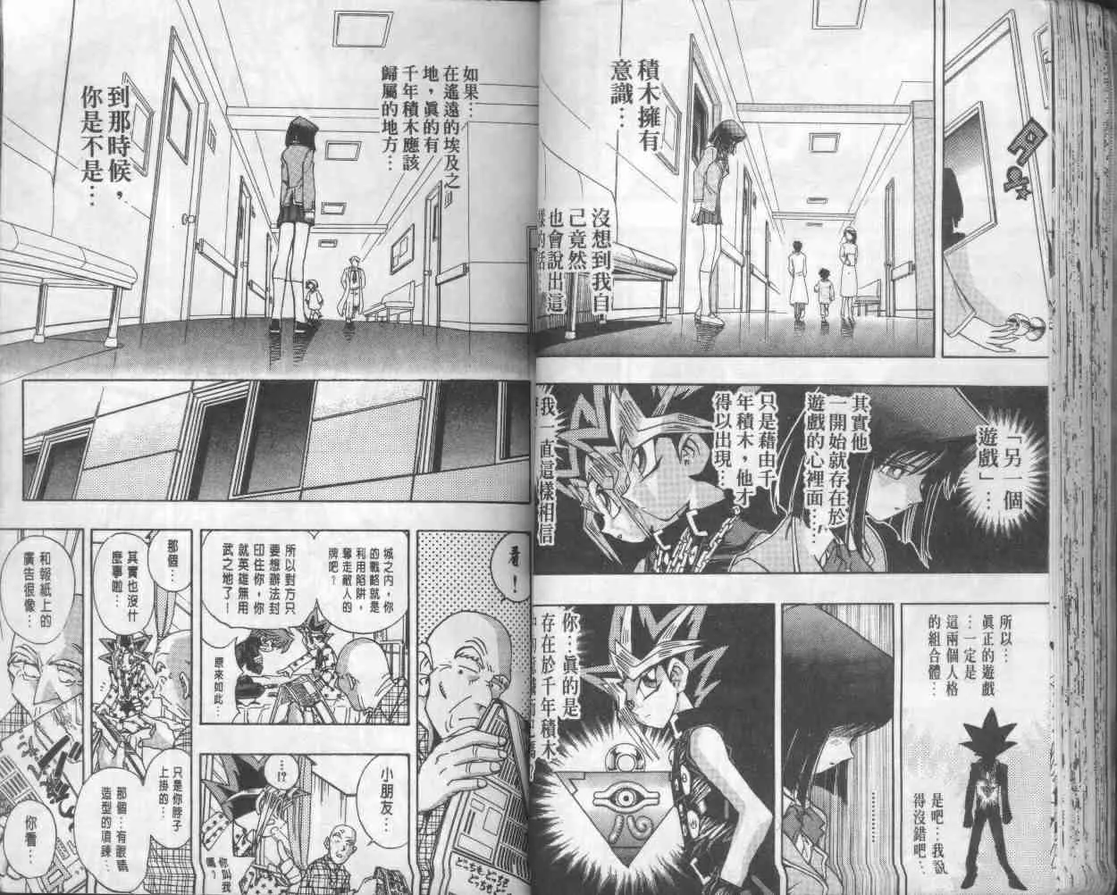 第17卷 第41页
