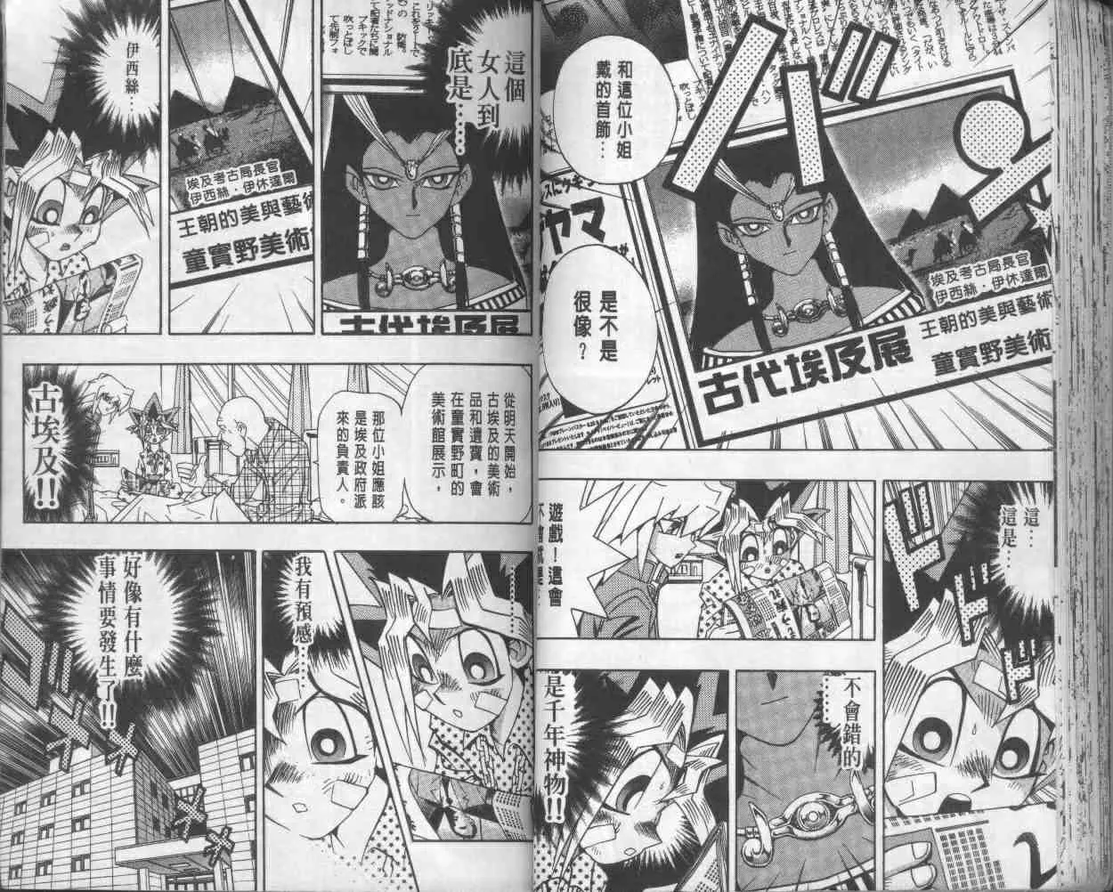 第17卷 第42页