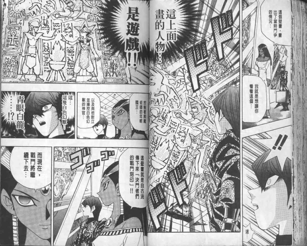第17卷 第46页