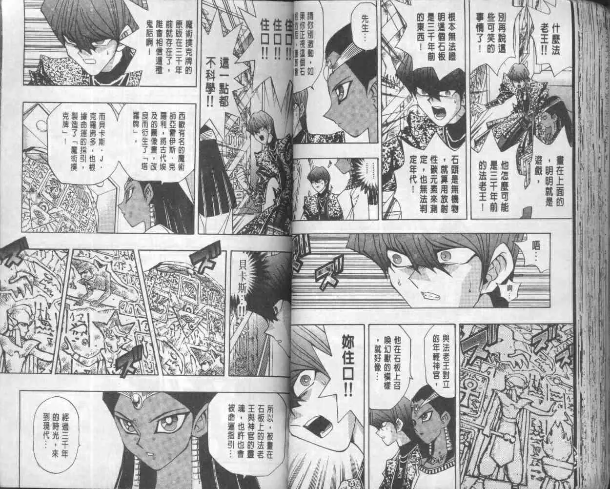 第17卷 第49页