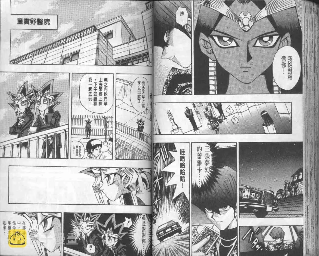 第17卷 第54页