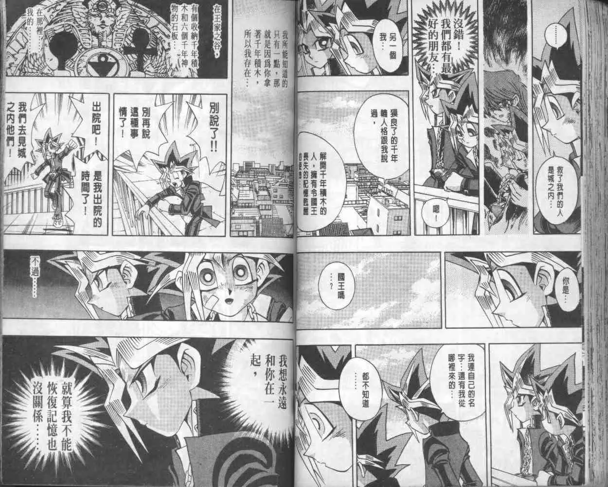 第17卷 第55页