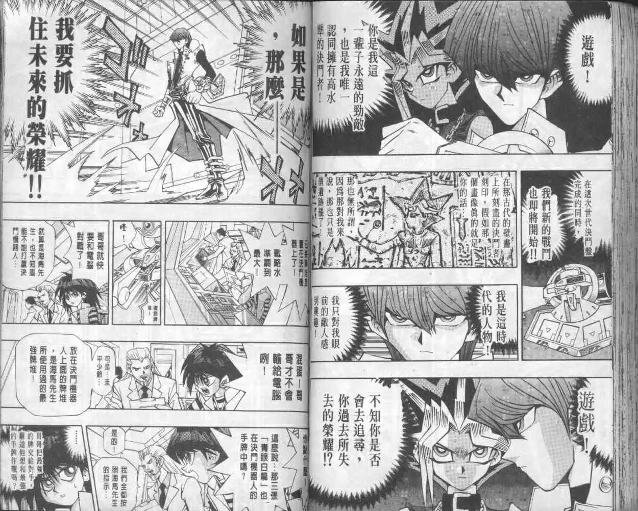 第17卷 第59页