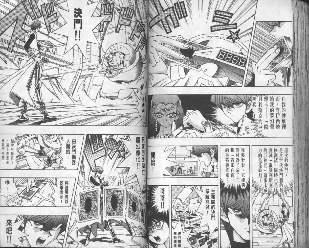 第17卷 第60页