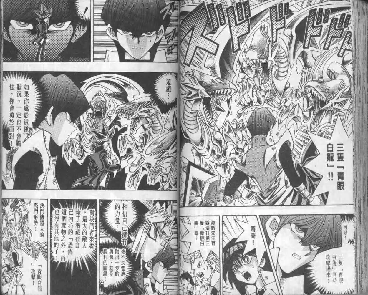 第17卷 第63页
