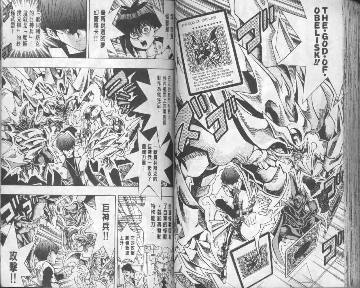 第17卷 第65页