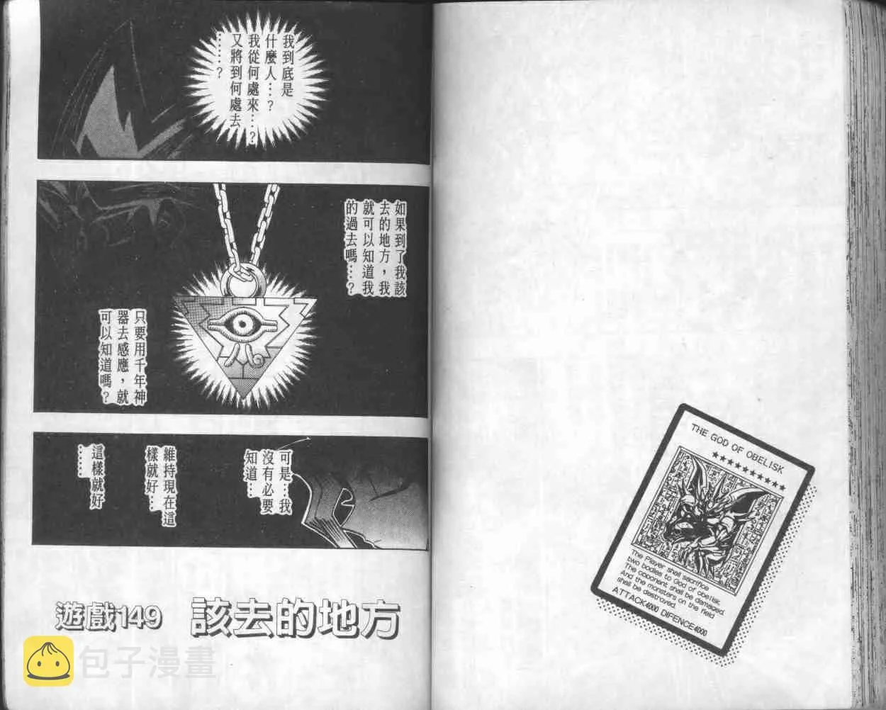 第17卷 第67页