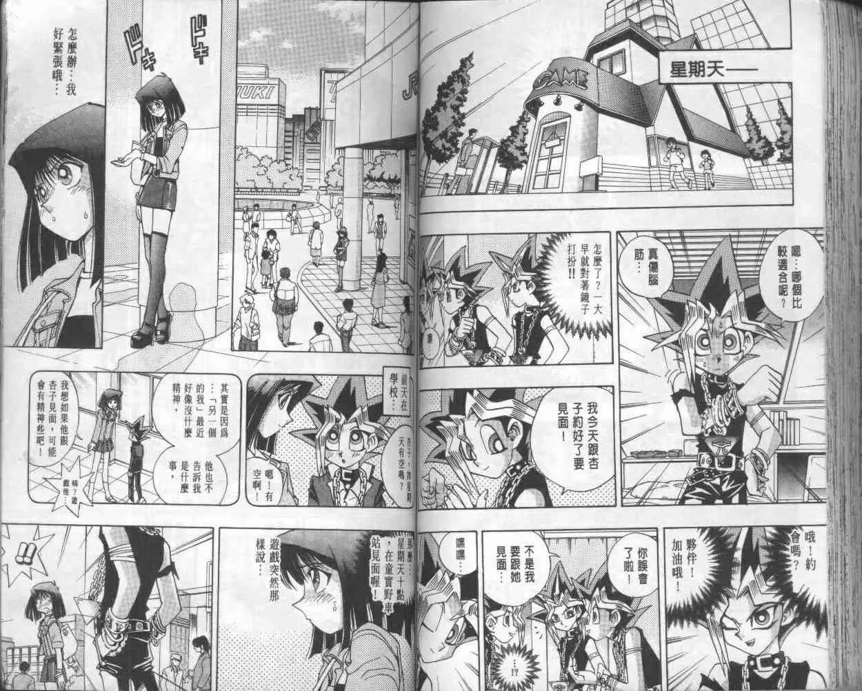 第17卷 第68页