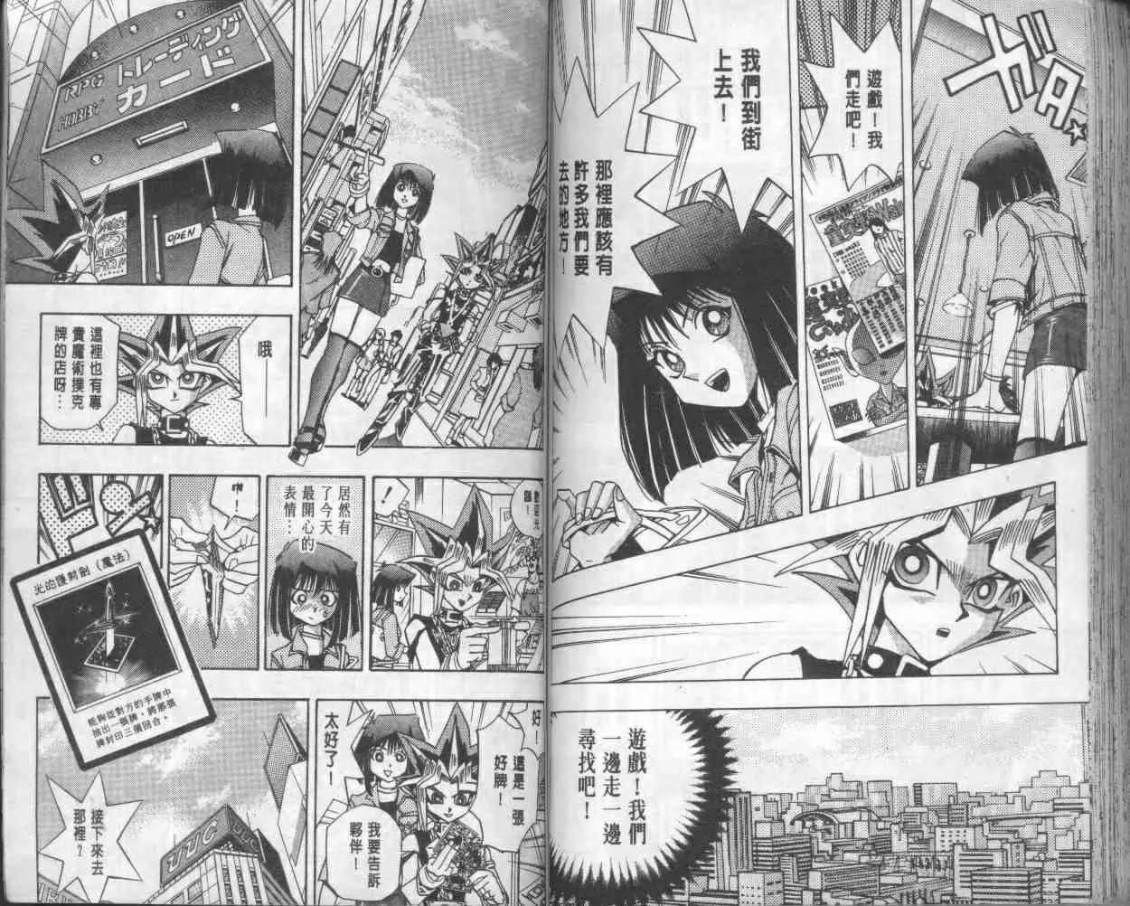 第17卷 第71页