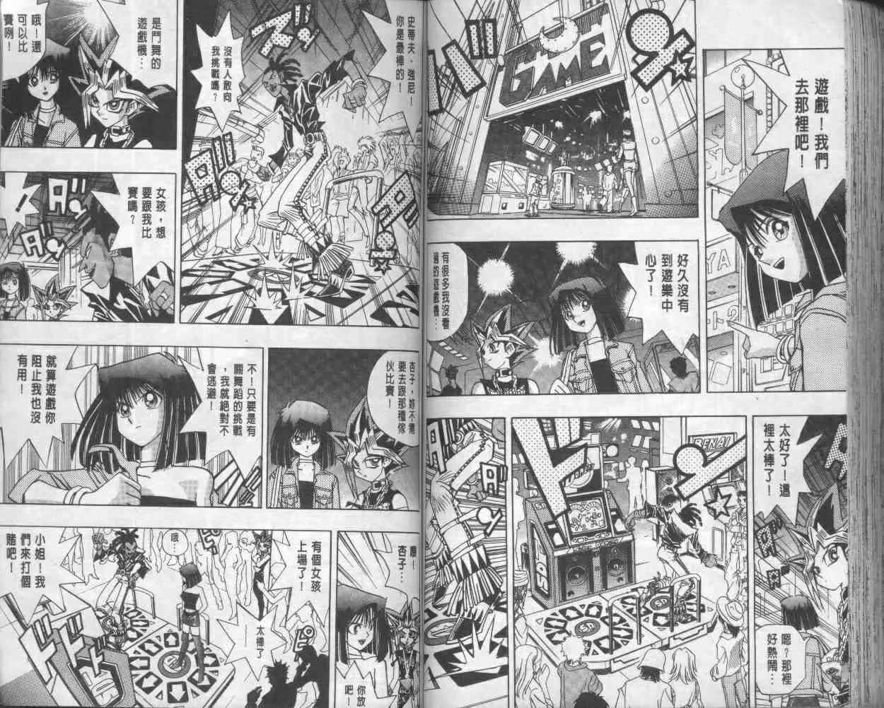 第17卷 第72页