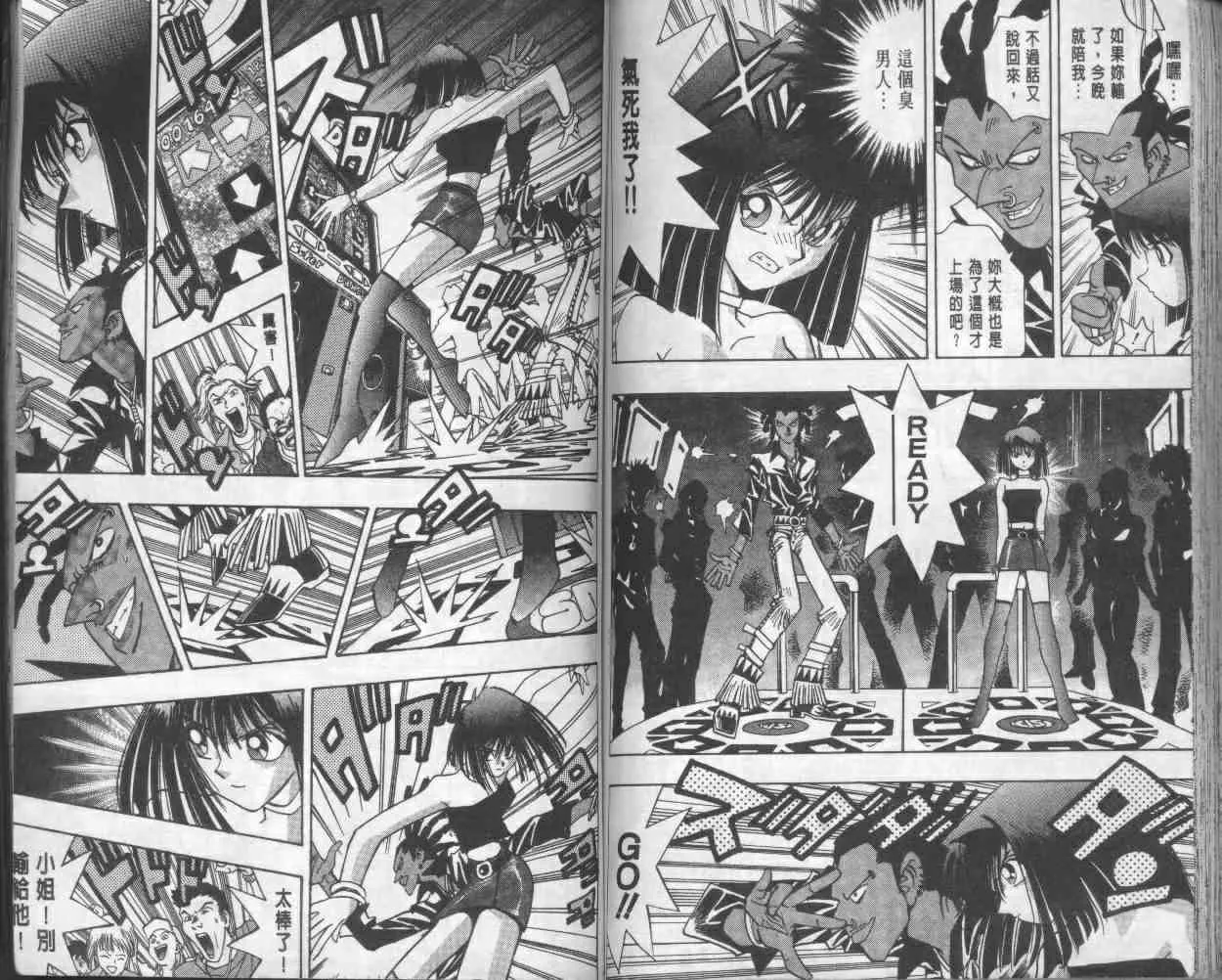 第17卷 第73页